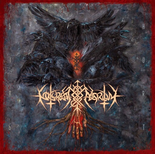 review:-nokturnal-mortum-–-hurt-(ep)